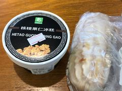 -老大昌(淮海中路店)