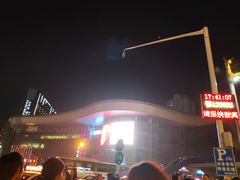 -光谷广场