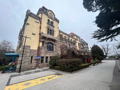 -青岛德国总督楼旧址博物馆