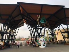 -上海长兴岛郊野公园