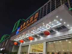 -齐汇维景大酒店游泳馆(山东政协大厦齐汇维景)