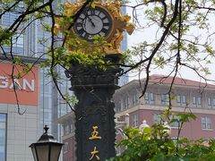 -天津五大道文化旅游区