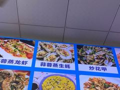 -滑记海鲜饭店·老字号(海鲜街店)