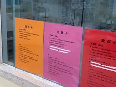 -美联众合动物医院·24h京西诊疗中心
