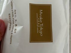 -布歌东京(德基BHG店)