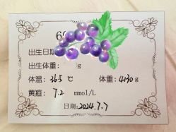 -初度润生园·独栋别墅月子中心(昆山店)