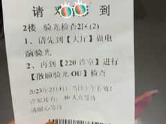 -中山大学中山眼科中心(区庄院区)