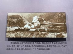 -詹天佑故居博物馆