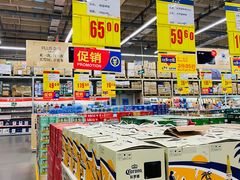 -麦德龙(郑东店)