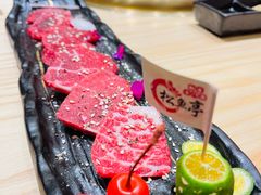 -松鱼亭·和牛烧肉(协鑫广场店)