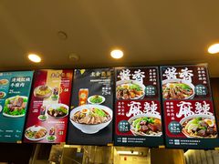 -康師傅私房牛肉面(浦机三店)