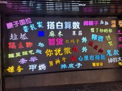 -老通城豆皮大王(吉庆街店)