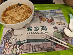 -老乡鸡(南京首创立方店)