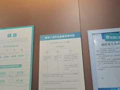 -圣呗口腔·舒适化种植牙·矫正中心(广州总院)
