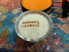 -乡村馕坑肉·烧烤·新疆菜·本地人更爱吃(阿勒泰首店)