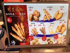 -裕兴旺老上海特色里脊肉(云瑞邻里中心店)