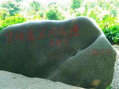 -伊岭岩风景区