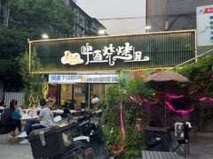 -狮龙啤酒烧烤屋(建二路店)
