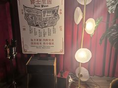 -JZ Club 爵士酒吧(上海店)