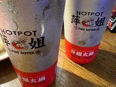 -萍姐火锅·公路夜市(打浦桥日月光店)