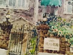 -成桂西餐厅·42年的味道(五大道疙瘩楼店)