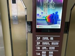 -鞍山万达广场