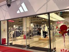 -首创奥特莱斯(西安店)