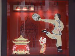 -赤坎·广东华侨国际旅游度假区