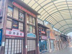 -白鹿原影视城