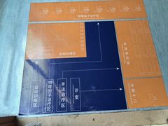 -北京德尔康尼骨科医院
