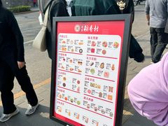 -北京稻香村(零号店)