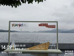 -东钱湖旅游度假区