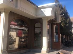 -莫斯科餐厅面包坊(北展店)
