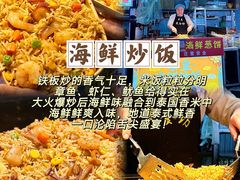 -大学城夜市