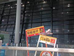 -常州奔牛国际机场