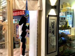 -皆道拌麻辣烫·麻辣拌