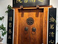 -道南書院·私房菜·早午茶·茶馆