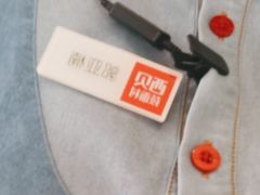-西贝莜面村(金隅嘉品mall店)