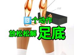 -龙脊康·颈肩腰腿痛·脊柱侧弯·运动损伤脊柱专科门诊(天河店)