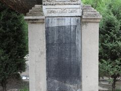 -渭源县灞陵桥公园