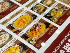 -赵记传承·中国甜品(福州总店)