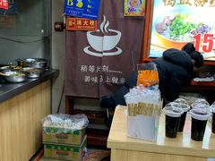 -瞻园面馆鸭血粉丝汤(老门东店)