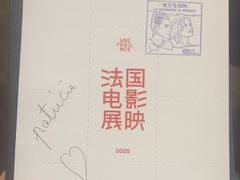 -和美电影艺术中心(万国城店)