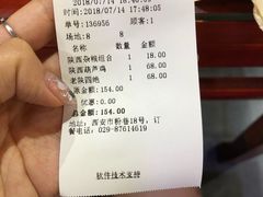-窄巷子陕菜馆·地道陕西菜(粉巷店)