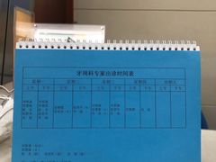 -中国人民解放军总医院(301医院)