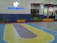 -米高蓝斯克国际轮滑中心(中铁建店)