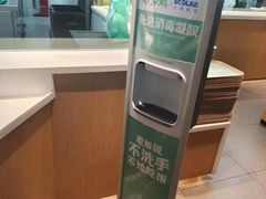 -老乡鸡(上海品尊国际中心店)