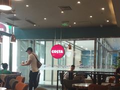大堂-COSTA COFFEE(水游城店)