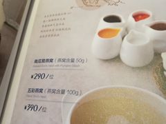 菜单-jpc集品佳宴·地标餐厅(中山店)