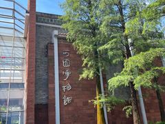 -东莞市可园博物馆